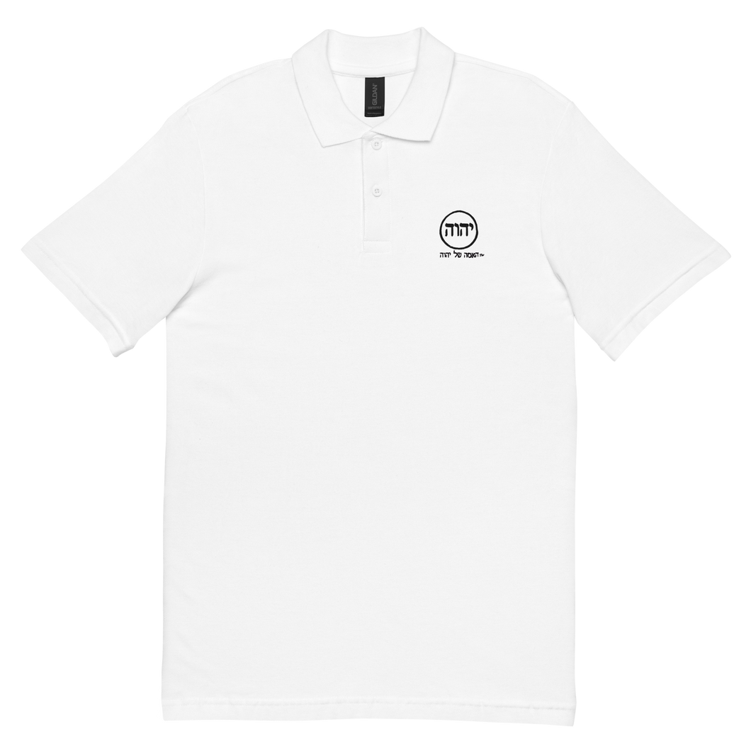 Nation of YHWH Polo T Shirt